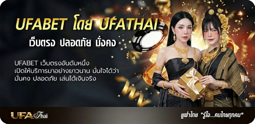 Banner หนอนผีเสื้อ เนื้อเพลง แรง — แทงบอลออนไลน์ คาสิโน หวย มวย สล็อต ครบวงจร