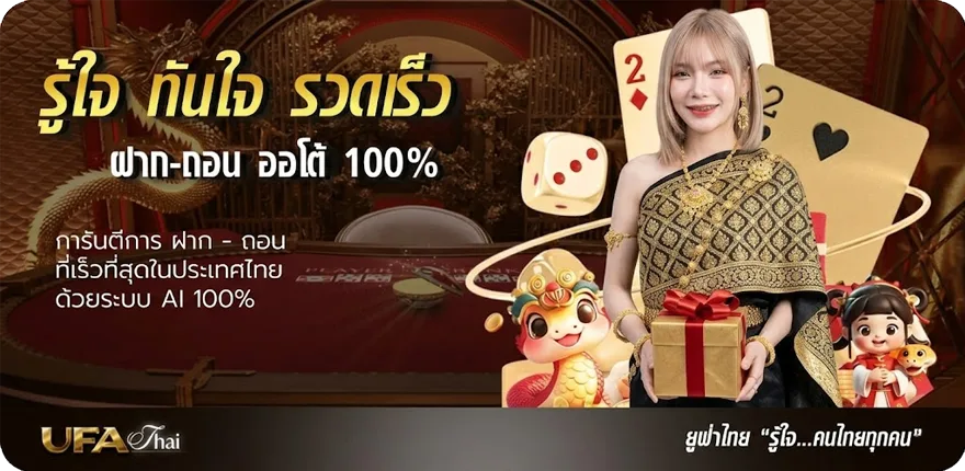 โปรโมชั่น หนอนผีเสื้อ เนื้อเพลง สมาชิกใหม่ — โปรโมชั่นสมาชิกใหม่