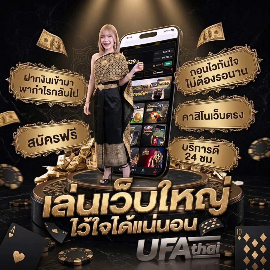 หนอนผีเสื้อ เนื้อเพลง โลโก้แบรนด์ — ตัวแทน UFABET