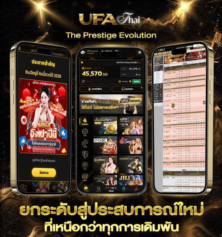 หนอนผีเสื้อ เนื้อเพลง  เว็บตรง UFABET